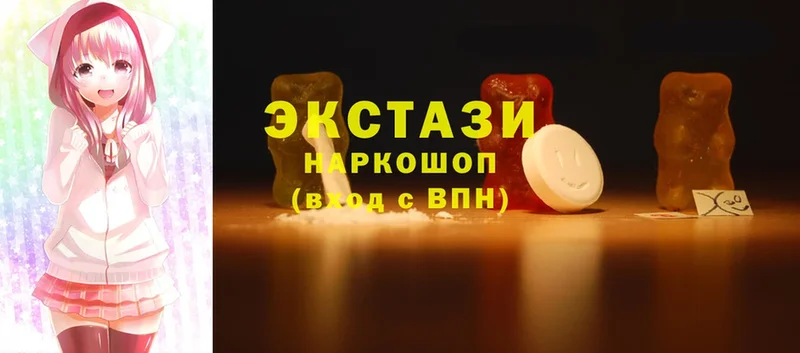 Ecstasy 280мг  Новоалтайск 